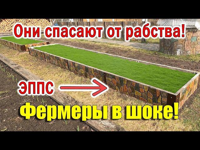 Высокие тёплые грядки СВЕРХУРОЖАЙНЫЕ, ОРГАНИЧЕСКИЕ своими руками!