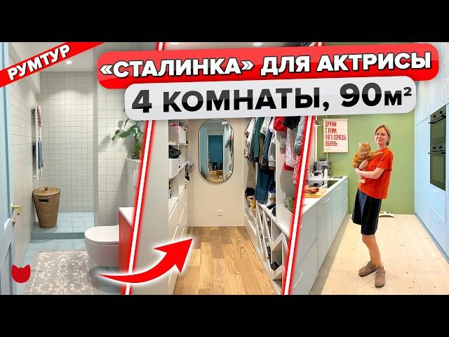 Как превратить старый фонд в современный уютный дом? Личный опыт