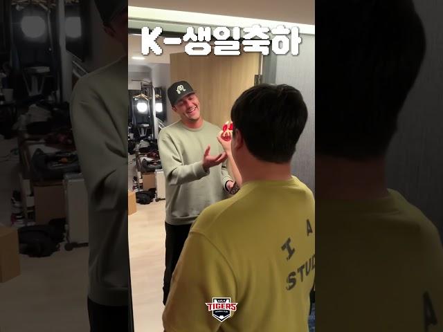 근데 이거(생일빵) 진짜 한국 문화 맞아?