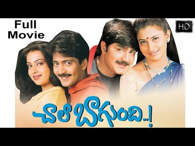 Chala Bagundi Telugu Full Length Comedy Movie || Srikanth, Vadde Naveen, Malavika, Asha Saini