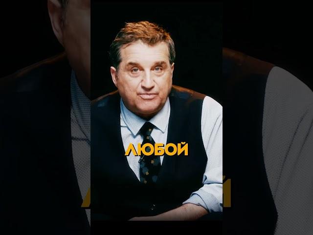 Правильные слова Отара Кушанашвили@KAKOVO #каково #кушанашвили #отар #смысл #слова