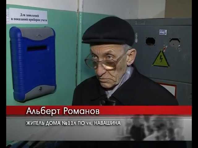 Группа компаний Гольфстрим