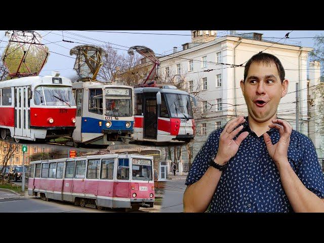 Nizhny Novgorod: russian tram zoo. More than 10 models run in one city!