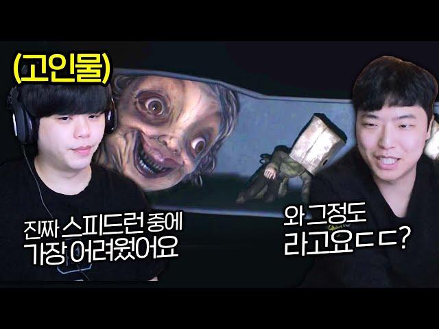 제작자도 모르는 루트를 찾아낸 고인물들 진짜 미쳤네ㄷㄷ