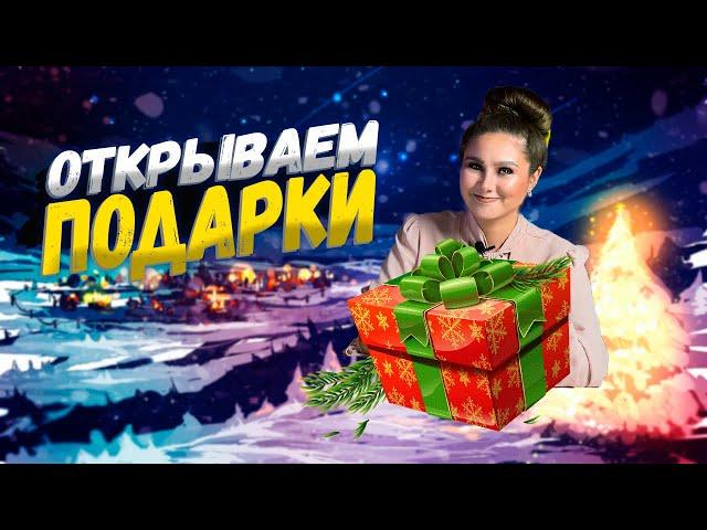 Сейчас, но как будто НА НОВЫЙ ГОД | Настольные Игры BGWithUS