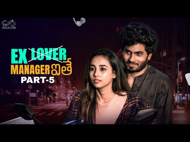 Ex Lover Manager ithe || Part - 5 || Nishat Shaik || Mohit Pedada || Infinitum Media