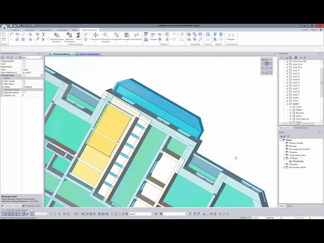 САПФИР-3D. Совместный перенос нескольких выделенных вершин