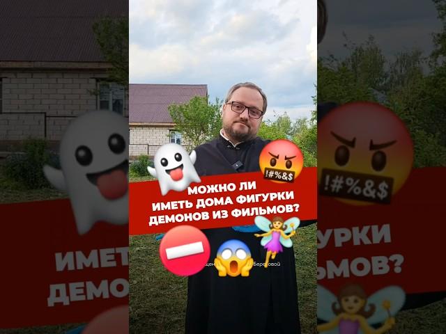  ПОЧЕМУЧКА ДЛЯ ПОДРОСТКОВ  #почемучка #отношения #подростки #любовь #молодежь  #религия