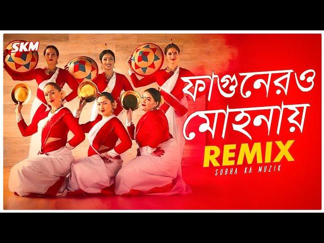 Fagunero mohonay Remix | Subha Ka Muzik | Shapla Dance Group | Bihu dance | Traditional Folk Dance