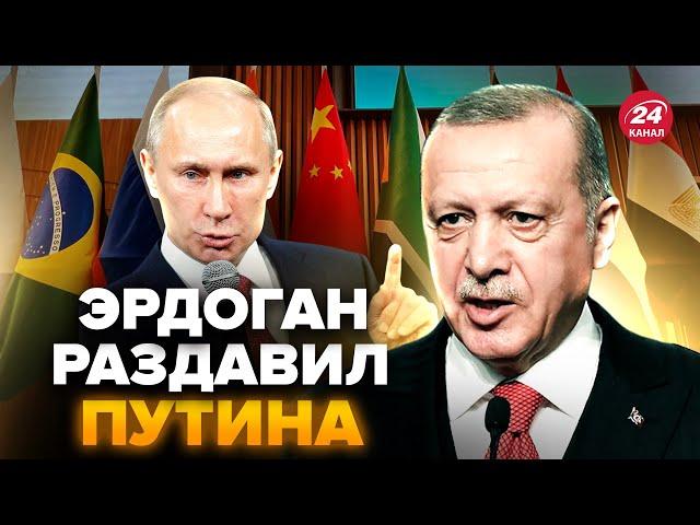 После этого Путин НАЧАЛ ЗАИКАТЬСЯ. Эрдоган НАМЕКНУЛ Кремлю. Си ПУБЛИЧНО УНИЗИЛ Путина