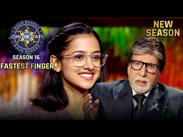 New Season | KBC S16 | Fastest Finger First | सिर्फ 5.04 sec में दमदार अंदाज़ में Hot seat हासिल की!