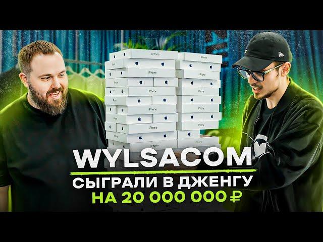 NE SHOPPING: WYLSACOM | Распаковка пары Nike Филиппа Киркорова за 8 000 000₽