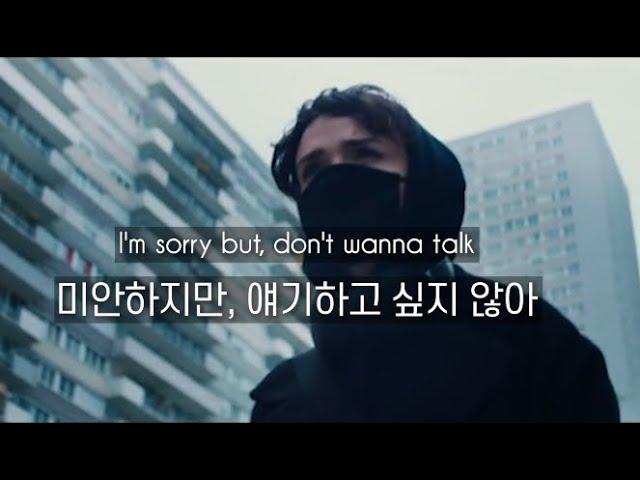  이게 배틀그라운드 배경 음악? Alan Walker, Sabrina Carpenter & Farruko - On My Way [가사해석/번역/자막]