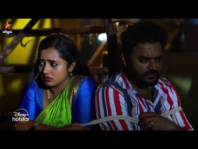 Aaha Kalyanam | 19th to 22nd November 2024 - Promo