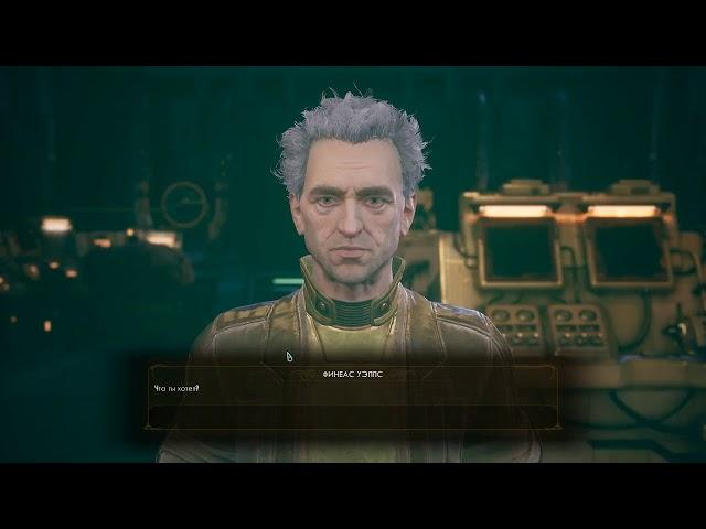 ПРОХОЖДЕНИЕ The Outer Worlds СТРИМ