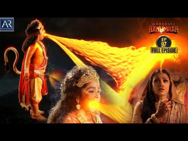 Sankatmochan Mahabali Hanuman | Episode-97 | हे महावीर बजरंगबली | Bhakti Sagar