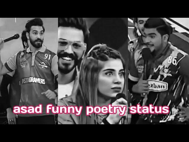 Eid Asad Compilation poetry tik tok madiha Compilation poetry tik tok Asad madiha best poetry ep2