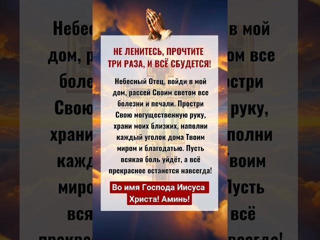Нажмите на WhatsApp в верхней части моего профиля, чтобы получить Божьи благословения.