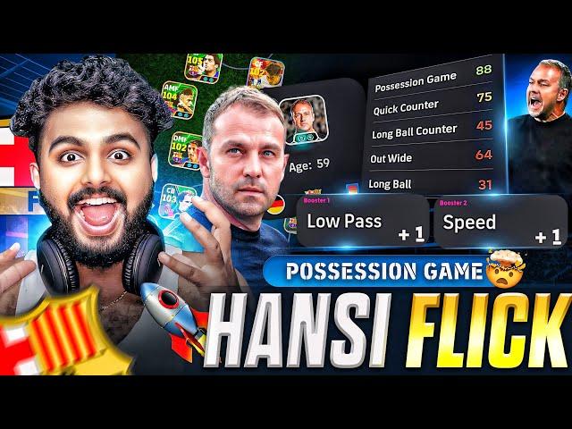 HANSI FLICK IS COOKING‍ | 88 POSSESSION PLAYSTYLE | PACK WORTH 1,500 COINS? | GAMEPLAY TACTICS