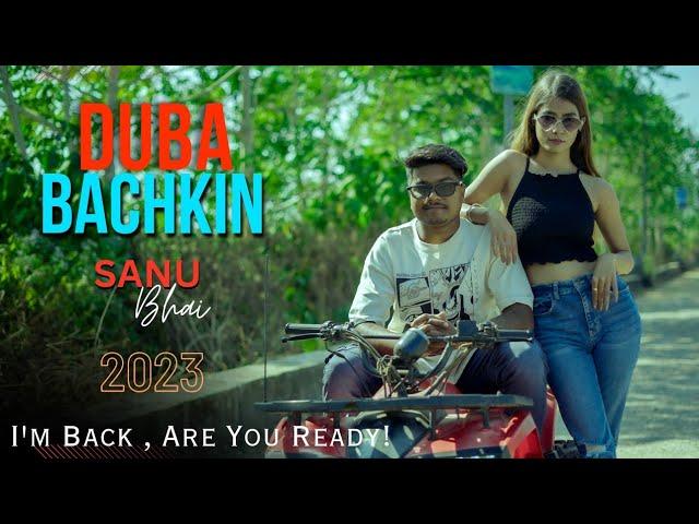 Sanu Bhai || new kurukh hip hop nagpuri song || [ Teaser ] DuBa Bachkin