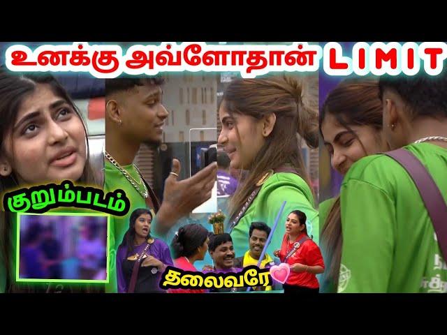 உனக்கு ஆப்பு CONFIRM!! | தலைவரே | Queency Vs Asal Kolaru | BIGG BOSS 6 TAMIL | Dayal Here