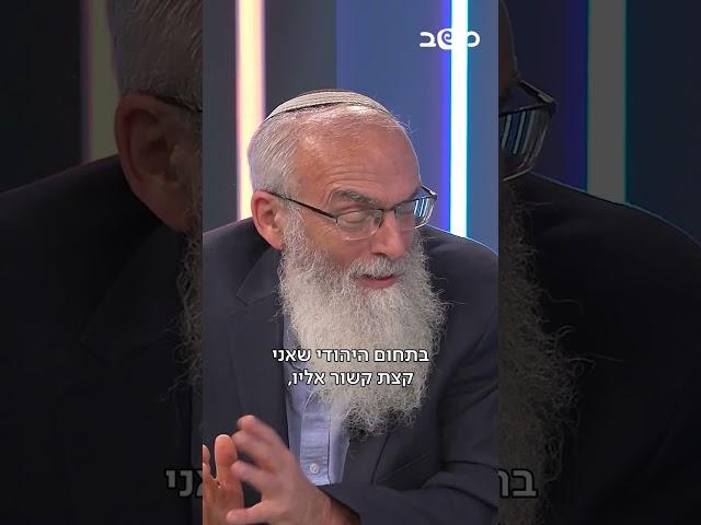 להפסיק לחשוב אידיאולוגיות ולהתחיל לחשוב פרקטיקה: שיטת העבודה של הרב סתיו