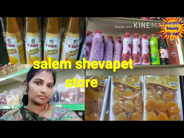 Salem shevapet nuts&try fruits store in Tamil || all nuts try fruits wholesale rate in shop