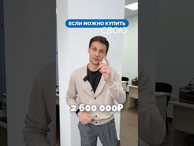 Квартиры в Уфе | ЖК Новоуфимский