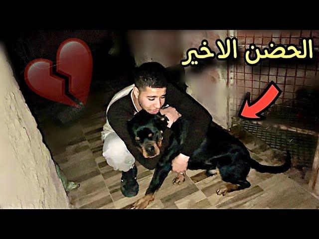 آخر مرة هشوف فيها أوسكار القصة كامله