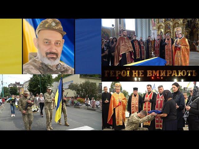 Чин похорону Героя Кочмара Ігоря #ГероїНеВмирають