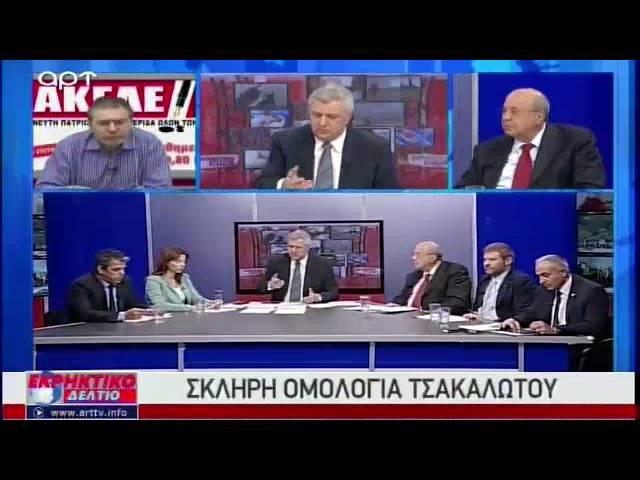 Στέφανος Χίος στο ΑΡΤ: 27-05-2016