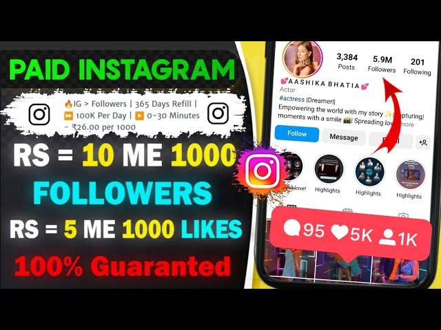 Best smm panel | how to buy Instagram likes followers and views | Rs. 21 मे 1000 | smm panel