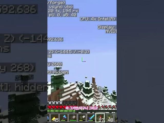 버츄얼 비올렛 마인크래프트 혼자 하는 야생 224화  #minecraft #원신 #마인크래 #minecraft #원신 #마인크래프트 #게임 #게임  #1 #2 #4 다른노래 입니다
