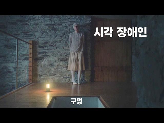 [공포] 공포 영화 매니아들 이건 꼭 봐야 합니다!!