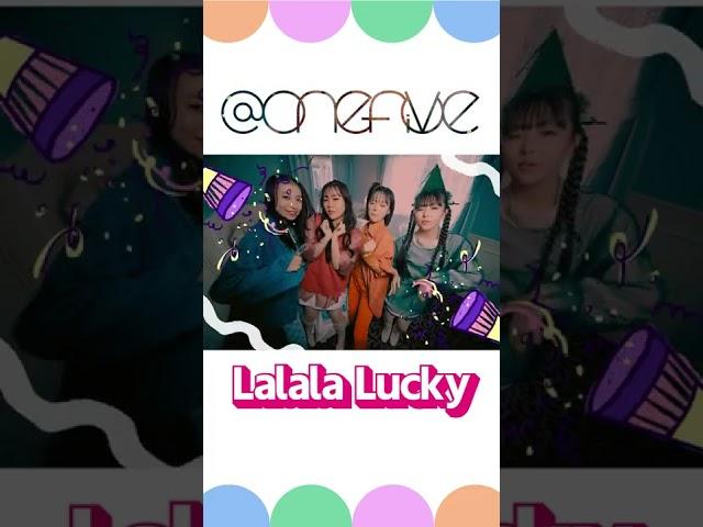 @onefive 「Lalala Lucky」shorts3 #shorts #LalalaLucky #dance #onefive