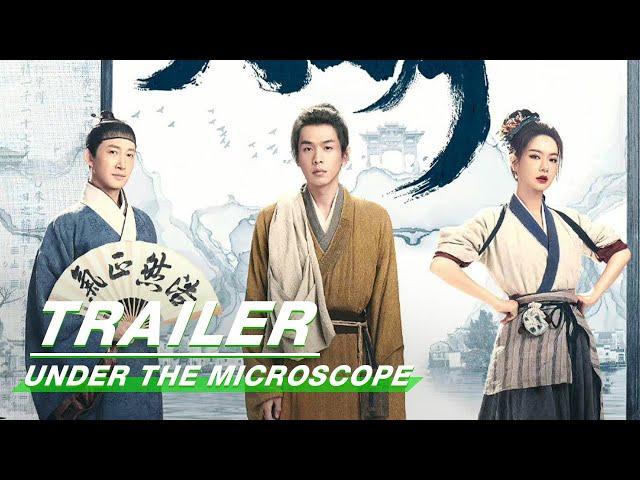 Official Traier: Under The Microscope | Zhang Ruoyun x Wang Yang x Qi Wei | 显微镜下的大明 | iQIYI