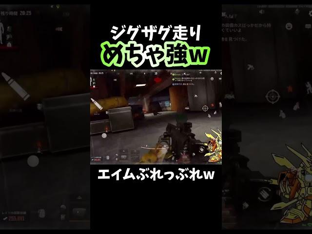 【ArenaBreakout】ジグザグ走り強すぎてエイムブレブレwあほかw【アリーナブレイクアウト】 #shosts