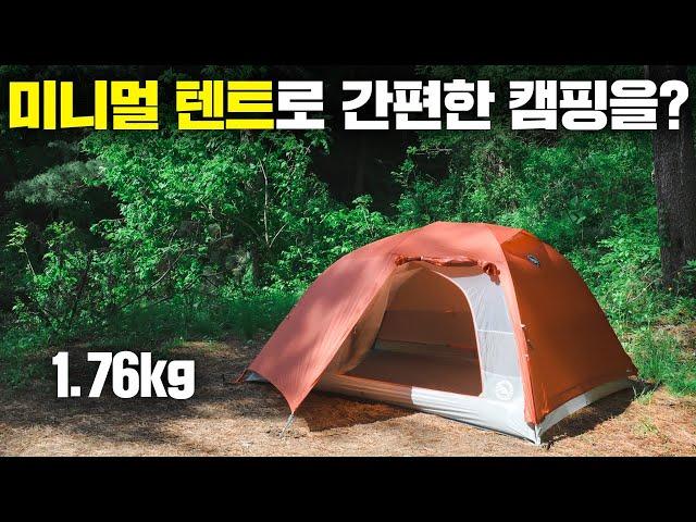 실물보고 너무 이뻐서 구매해 봤습니다! 3p인데 1kg대 무게로 정말 가벼운 빅아그네스 카퍼스퍼 UL3 리뷰
