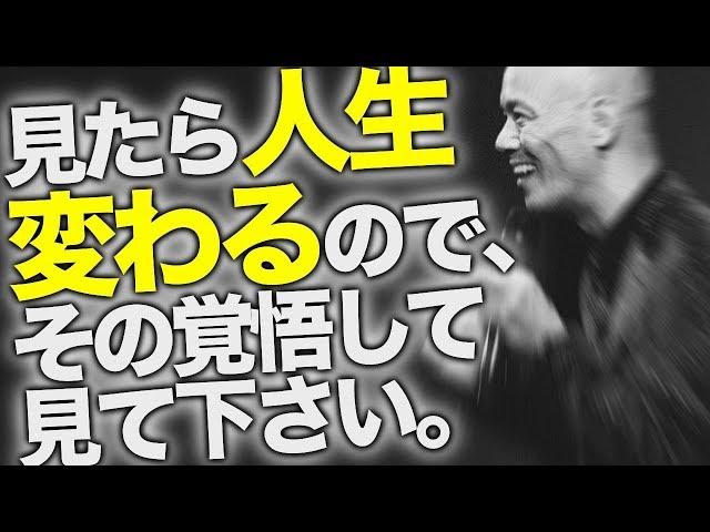 「人生が変わる2つの習慣」ほんのちょっとだけ毎日やること