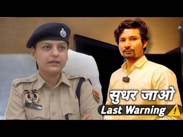 Last Warning ️ सुधर जाओ | MaiThil Boy