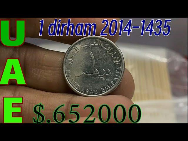 1 Dirham | united arab emirates coin value | $.652000 | Review | Old Coins All Countries