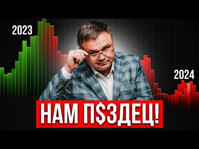 СПАСАЙТЕ СВОИ НАКОПЛЕНИЯ! А что делать...