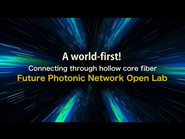 A world first!  Connecting through hollow core fiber Future Photonic Network Open Lab