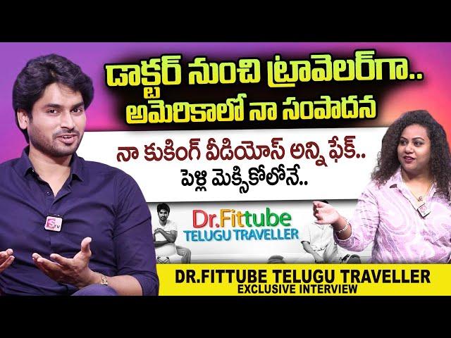 Dr Fittube Telugu Traveller Dr.Shaik Telugu First Exclusive Interview | @sumantvtelugulive