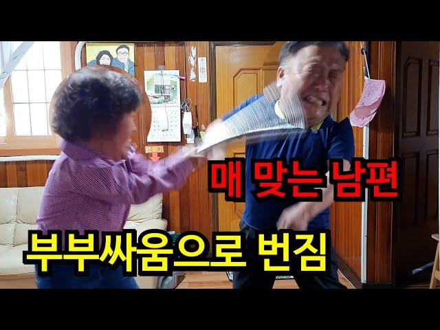 [Prank] Dad tried to teach mom self-defense but he got beaten up instead XDDDDD Couple fight started