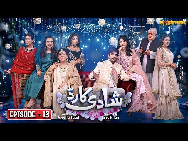 Shadi Card | Episode 13 | Junaid Khan - Sehar Hashmi | Express TV