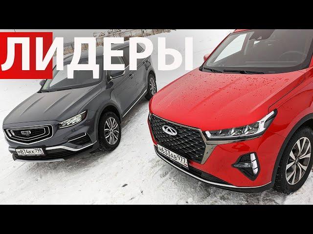 Лучшие варианты за 2+ млн? Tiggo 7 PRO MAX против Geely Atlas Pro