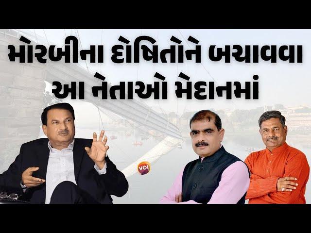 Divas Raat Gujarat | Episode 23 | Vibes Of India