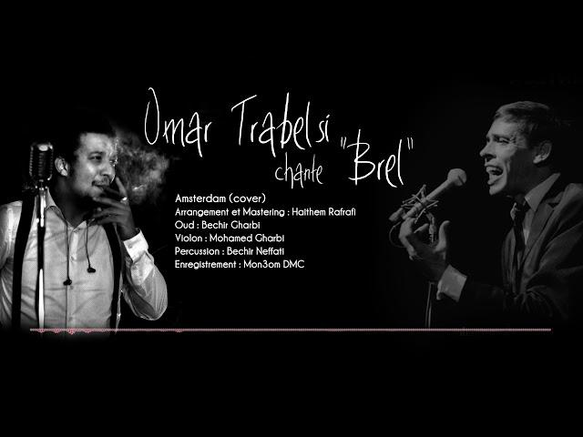 Amsterdam - Jacques Brel (cover) Omar Trabelsi