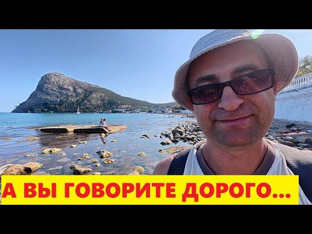 Крым 2025 ЦЕНЫ на еду в Новом Свете! Показываю магазины, рынки, столовые. Прогулка по посёлку